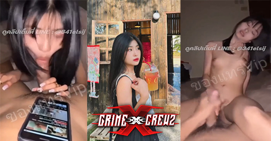 โม๊กควย แตกนอก เย็ดสด อมควย หี